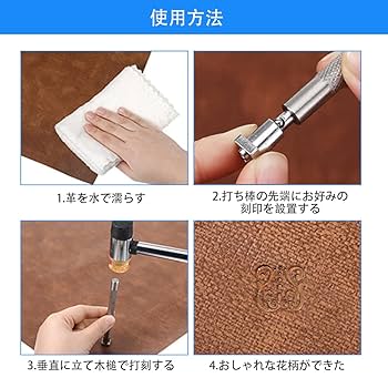 Amazon.co.jp: EMAGEREN 刻印セット レザークラフト 12個セット